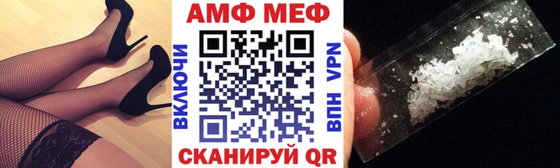 Amphetamine 97% закладки Брюховецкая