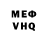 Героин VHQ Ginga Infinity