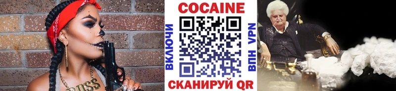 Cocaine Боливия  Брюховецкая 