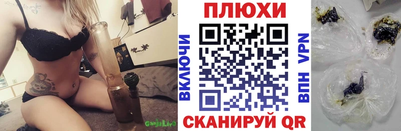 ГАШ хэш  хочу   MEGA зеркало  Брюховецкая 