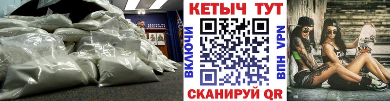 сколько стоит  Брюховецкая  MEGA ТОР  КЕТАМИН ketamine 