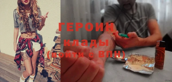 мескалин Балахна