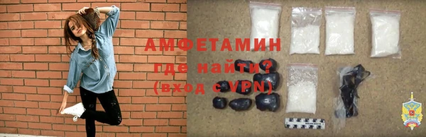 мескалин Балахна