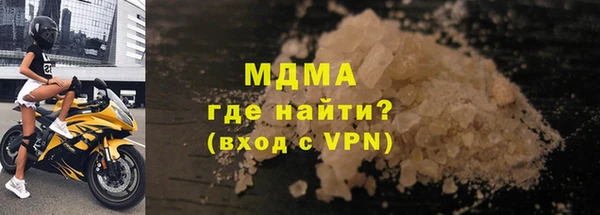 мескалин Балахна