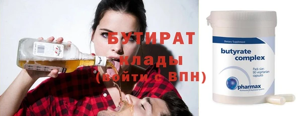 мет Балабаново