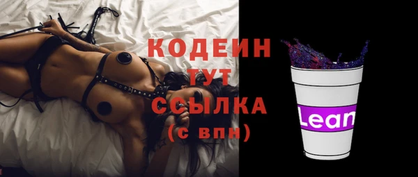 мет Балабаново