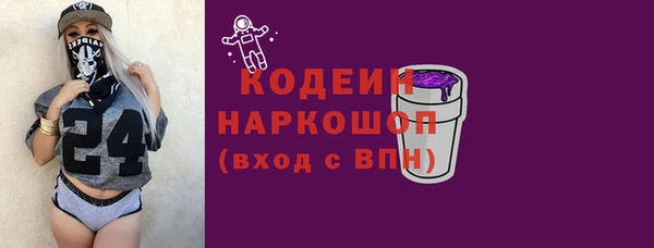 мет Балабаново