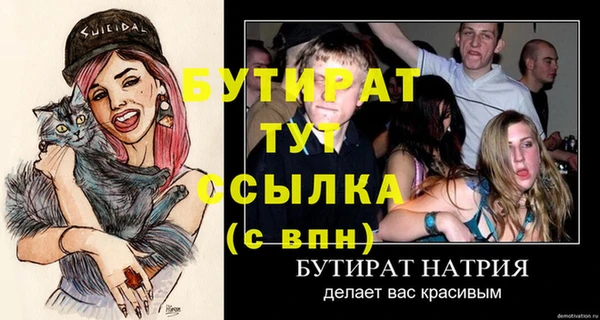 мескалин Балахна