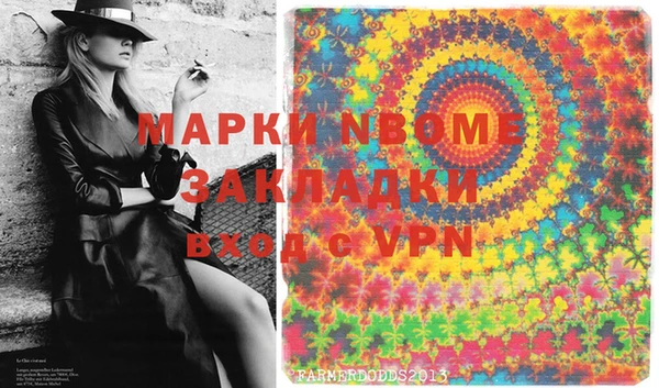 мескалин Балахна