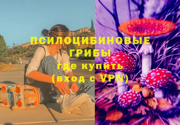 мескалин Балахна
