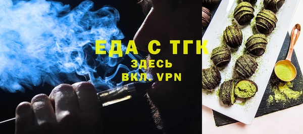 мет Балабаново