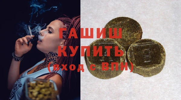 мескалин Балахна