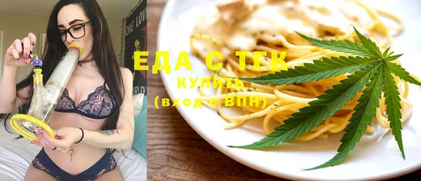 мет Балабаново