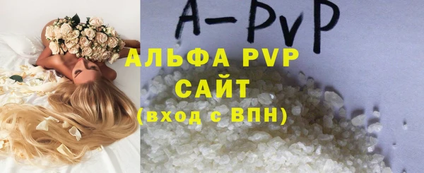 мет Балабаново