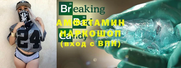 мескалин Балахна