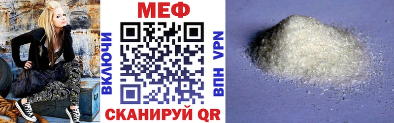 хочу наркоту  Брюховецкая  Мефедрон mephedrone 