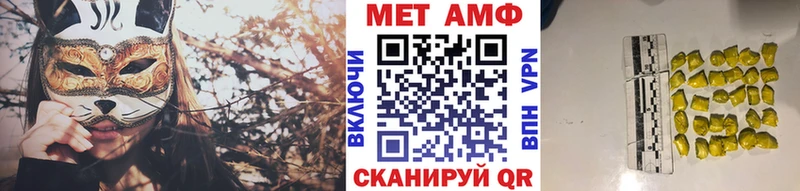 кракен ссылки Брюховецкая Первитин пудра
