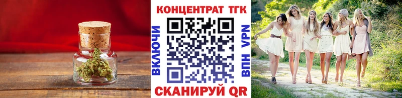 как найти   Брюховецкая  Дистиллят ТГК гашишное масло 