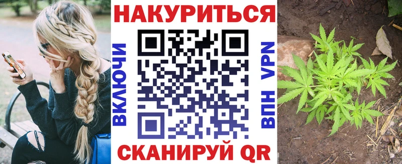 Марихуана тримм  хочу наркоту  Брюховецкая 